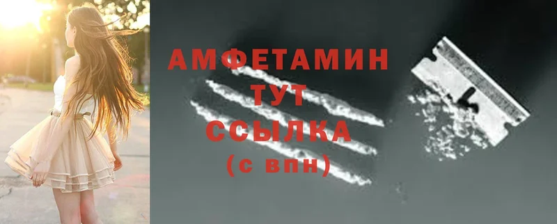 Amphetamine Premium  Анива 