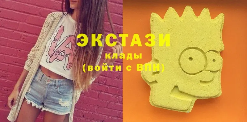 купить наркотик  Анива  Ecstasy круглые 