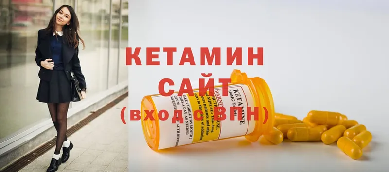 КЕТАМИН ketamine  купить наркотик  Анива 