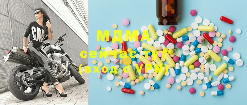 МДМА Molly  Анива 